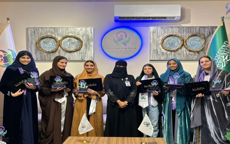 رابطة التطوع.. جمعية السرطان السعودية تخرج طالبات مدارس الظهران الأهلية من دورة تدريبية